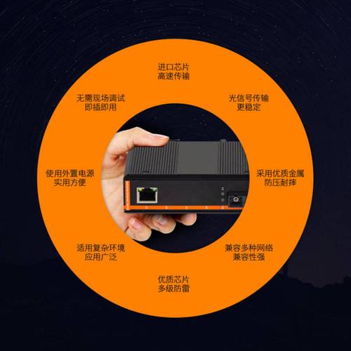 汉源高科工业级百兆1光1电光纤收发器 光电转换器导轨式以太网光电